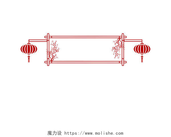 红色灯笼标题新年标题框喜庆PSD素材PNG素材